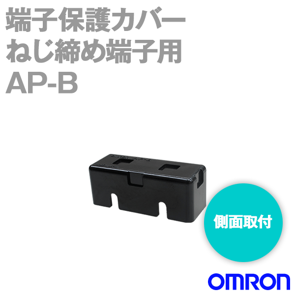 楽天市場】ap－b オムロンの通販