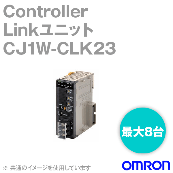オムロン(OMRON) CJ1W-CLK23 プログラマブルコントローラ CPU高機能ユニット NN