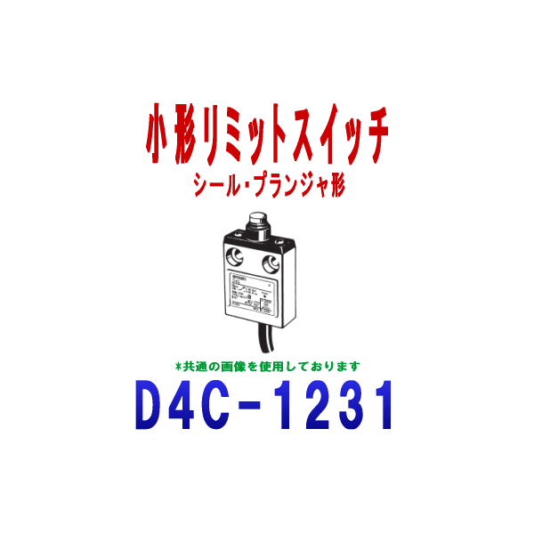 楽天市場】d4c-1231の通販 楽天市場】d4c-1231の通販
