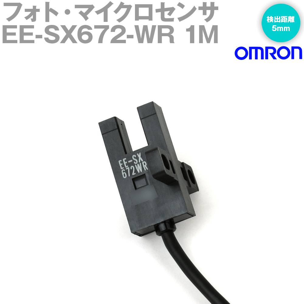 楽天市場】ee-sx672の通販 楽天市場】ee-sx672の通販
