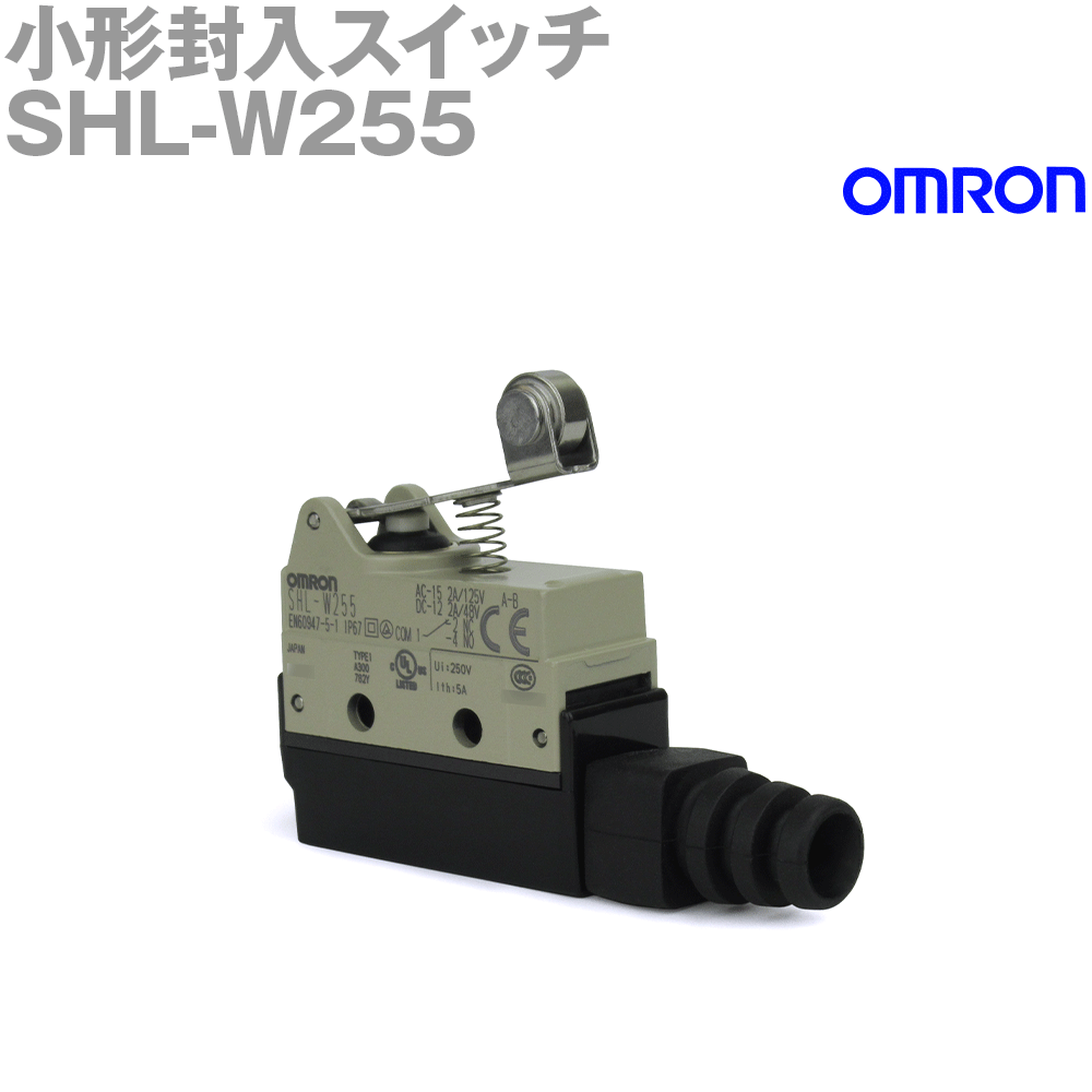 楽天市場】omron スイッチ shl-w255の通販 楽天市場】omron スイッチ shl-w255の通販