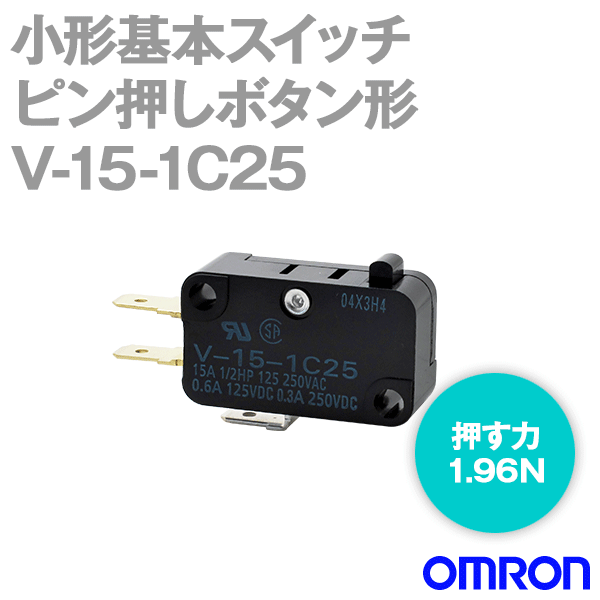 オムロン(OMRON) V-15-1C25 形V小形基本スイッチ ピン押ボタン形 NN
