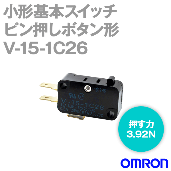 オムロン(OMRON) V-15-1C26 形V小形基本スイッチ ピン押ボタン形 NN