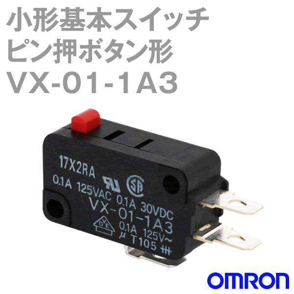 楽天ANGEL HAM SHOP JAPANオムロン（OMRON） VX-01-1A3 小形基本スイッチ ピン押ボタン形 TV