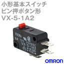 メール便OK オムロン(OMRON) VX-5-1A2 小形基本スイッチ ピン押ボタン形 NN