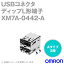 (OMRON) XM7A-0442-A 120 USBͥ A 2 ǥåLü NN