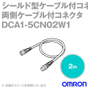 オムロン(OMRON) DCA1-5CN02W1 シールド型ケーブル付コネクタ 両側ケーブル付コネクタ 2m NN