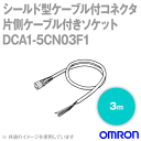 オムロン(OMRON) DCA1-5CN03F1 シールド型ケーブル付コネクタ 片側ケーブル付ソケット 3m NN