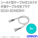 オムロン(OMRON) DCA1-5CN03H1 シールド型ケーブル付コネクタ 片側ケーブル付プラグ 3m NN