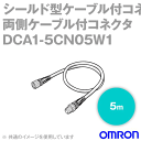 オムロン(OMRON) DCA1-5CN05W1 シールド型ケーブル付コネクタ 両側ケーブル付コネクタ 5m NN