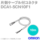 オムロン(OMRON) DCA1-5CN10F1 片側ケーブル付コネクタ ソケット 細線用M12 マイクロコネクタタイプ 10m NN