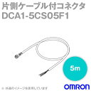 オムロン(OMRON) DCA1-5CS05F1 片側ケーブル付コネクタ ソケット 細線用M12 スマートクリックマイクロコネクタタイプ 5m NN