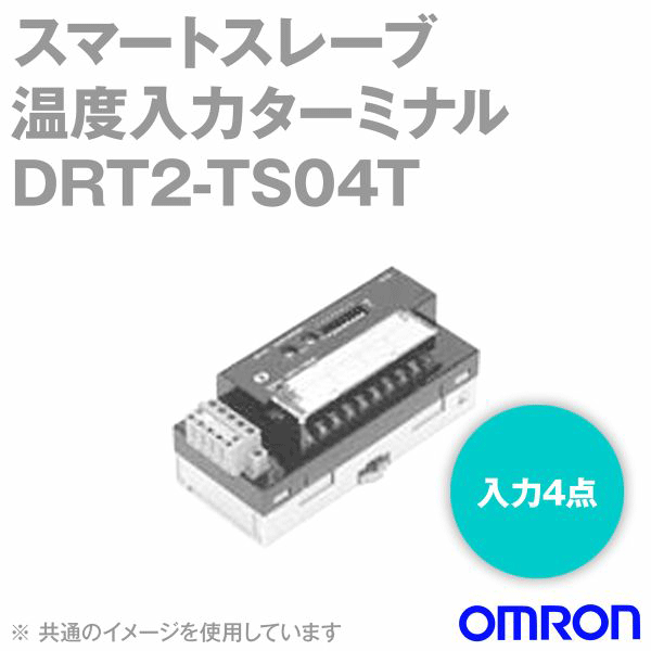(OMRON) DRT2-TS04T ޡȥ졼 ϥߥʥ 4 Ǯ NN