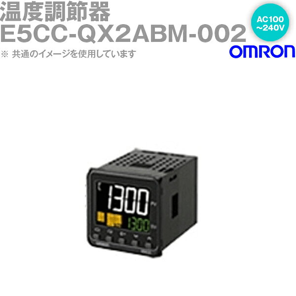 Rakuten - オムロン(OMRON) E5CC-QX2ABM-002 温度調節器 AC100-240V プッシュインPlus端子台 プッシュインPlus端子台タイプ E5CC-Bシリーズ NN