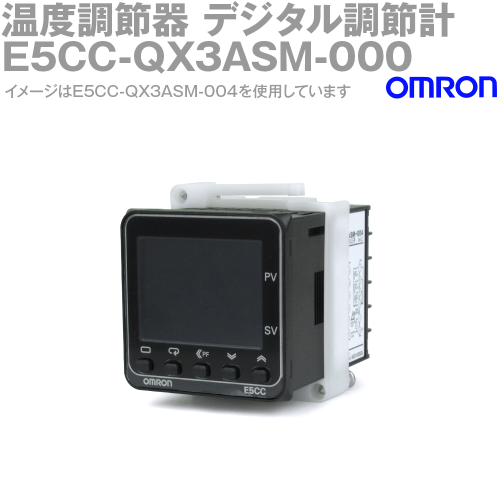 (OMRON) E5CC-QX3ASM-000 Ĵ AC100-240V ͤü楿 E5CC꡼ NN