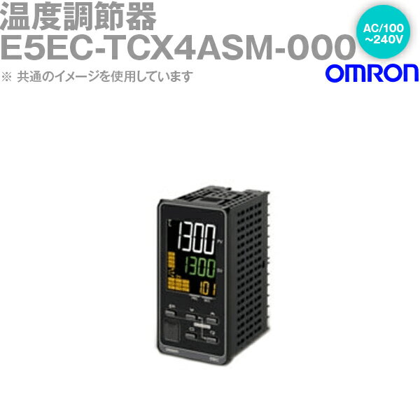 オムロン(OMRON) E5EC-TCX4ASM-000 温度調節器 DIN48×96 端子台タイプ リニア電流出力 AC100〜240V NN