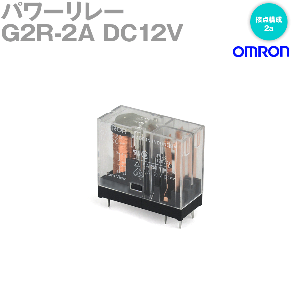 楽天市場】g2r リレーの通販 楽天市場】g2r リレーの通販