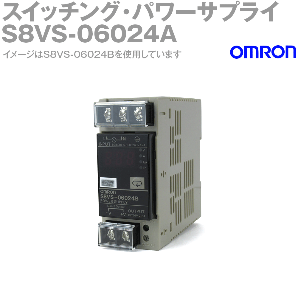 当日発送OK オムロン(OMRON) S8VS-06024A スイッチング パワーサプライ ねじ端子台 表示モニタ付交換時期お知らせ機能タイプ 60W 24V 2.5A NN