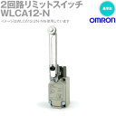 ANGEL HAM SHOP JAPANで買える「オムロン(OMRON WLCA12-N 2回路リミットスイッチ 可変ローラ・レバー形 PT 15±5゜ NN」の画像です。価格は7,512円になります。