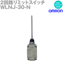 オムロン(OMRON) WLNJ-30-N 2回路リミットスイッチ コイル スプリングスプリング直径φ4.8 PT 20±10mm NN