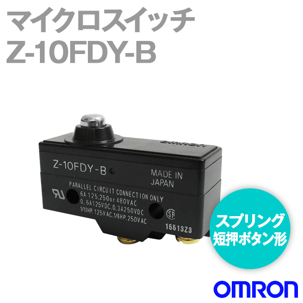 �������(OMRON) Z-10FDY-B �ޥ����������å�Z���꡼�� ���ץ��û���ܥ���� NN