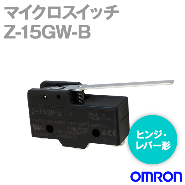 オムロン(OMRON) Z-15GW-B マイクロスイッチZシリーズ ヒンジ レバー形 NN