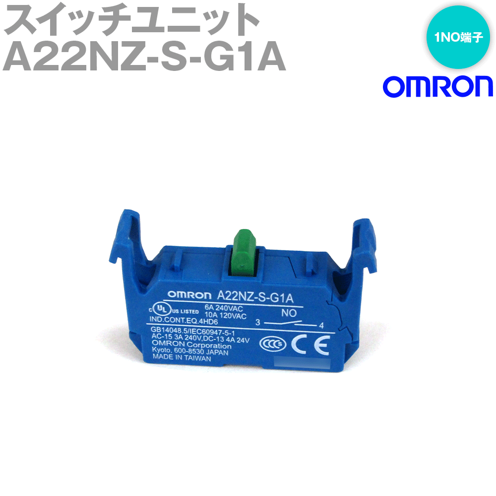 (OMRON) A22NZ-S-G1A ˥åȥå ͤü NN