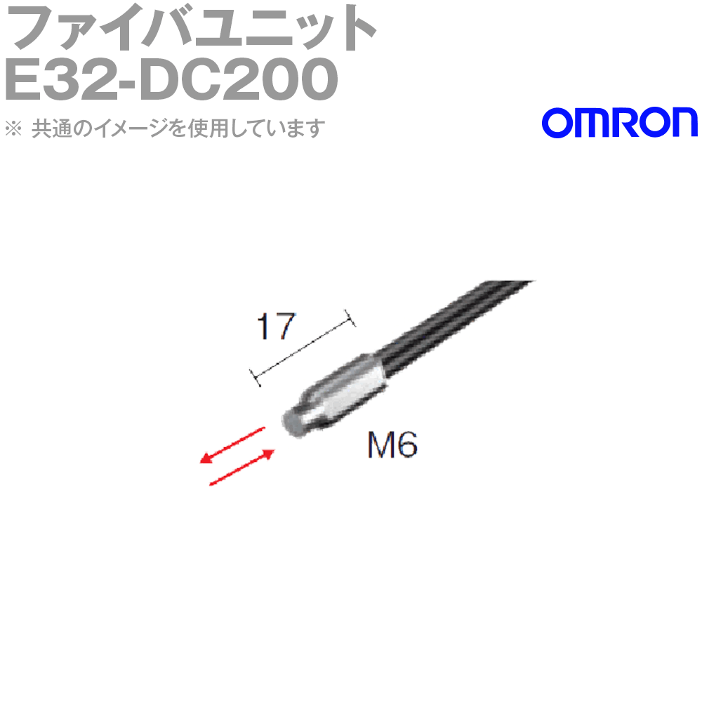 (OMRON) E32-DC200 եХ˥å 600m NN