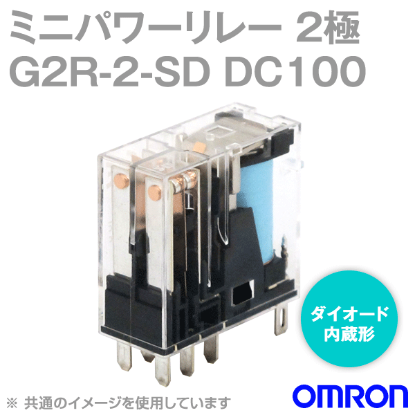 �������(OMRON) G2R-2-SD DC100V �ߥ˥ѥ��졼 ���� �ŵ����ʰ���ˡ����� 1�� �ץ饰����ü�ҥ����� NN
