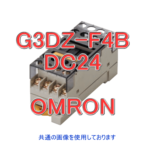 (OMRON) G3DZ-F4B DC24V ߥʥ졼  1a4 ѥMOS FET졼 NN