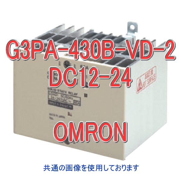 (OMRON) G3PA-430B-VD-2 DC12-24V ѥåɥơȥ졼 եȡȥ饤åץ ǽ ưɽ NN