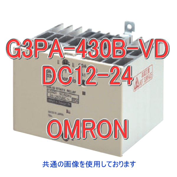 (OMRON) G3PA-430B-VD DC12-24V ѥåɥơȥ졼 եȡȥ饤åץ ǽ ưɽ NN