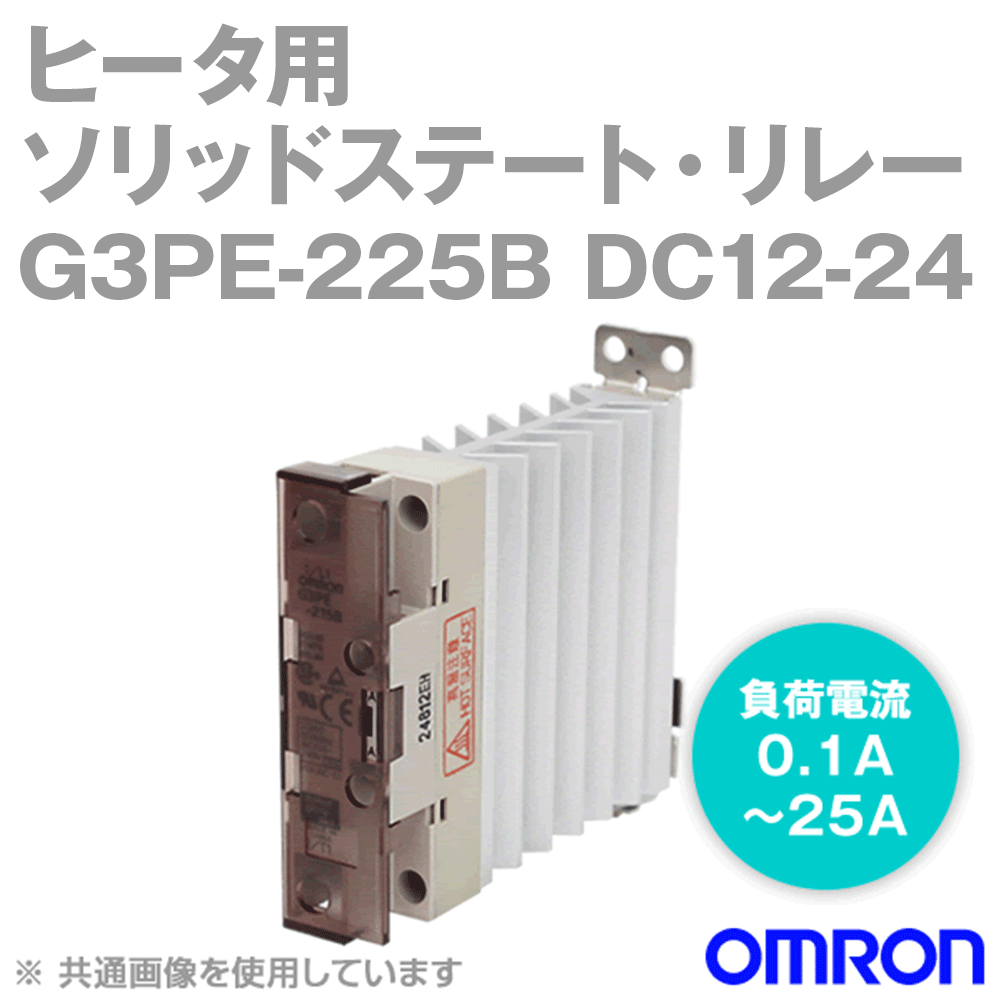 楽天市場】g3pe-235b-3n dc12-24の通販 楽天市場】g3pe-235b-3n dc12-24の通販