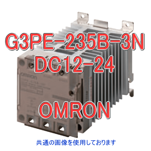 (OMRON) G3PE-235B-3N DC12-24 (ҡѥåɥơȡ󥿥) NN