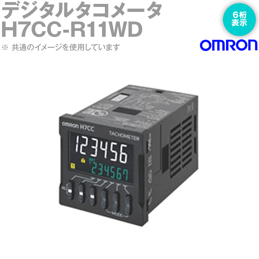(OMRON) H7CC-R11WD ǥ륿᡼ 6 1(2) 11ԥ AC24V/DC1248V 1c+1a NN