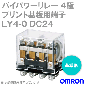 オムロン(OMRON) LY4-0 DC24V バイパワーリレー 基準系 電気用品安全法準拠品 動作表示灯内蔵 4極 プリント基板単子 NN