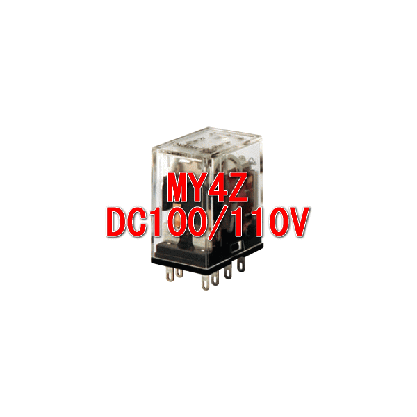 オムロン(OMRON) MY4Z DC100/110V ミニパワーリレー 基準形電気用品安全法準拠品 動作表示灯無 4極ツイン プリント基板用端子 NN