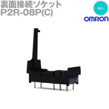 メール便OK オムロン (OMRON) P2R-08P(C) 裏面接続ソケット 8ピン プリント基板用端子 10個入 NN