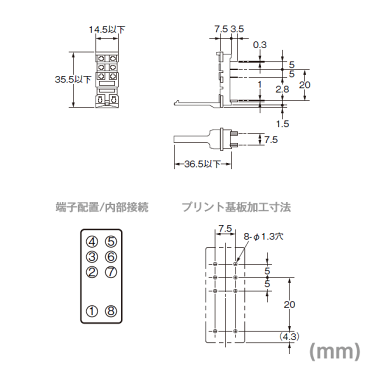 メール便OK オムロン (OMRON) P2R-08P(C) 裏面接続ソケット 8ピン プリント基板用端子 10個入 NN