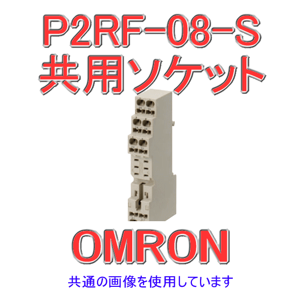 楽天市場】p2rf-08の通販 楽天市場】p2rf-08の通販