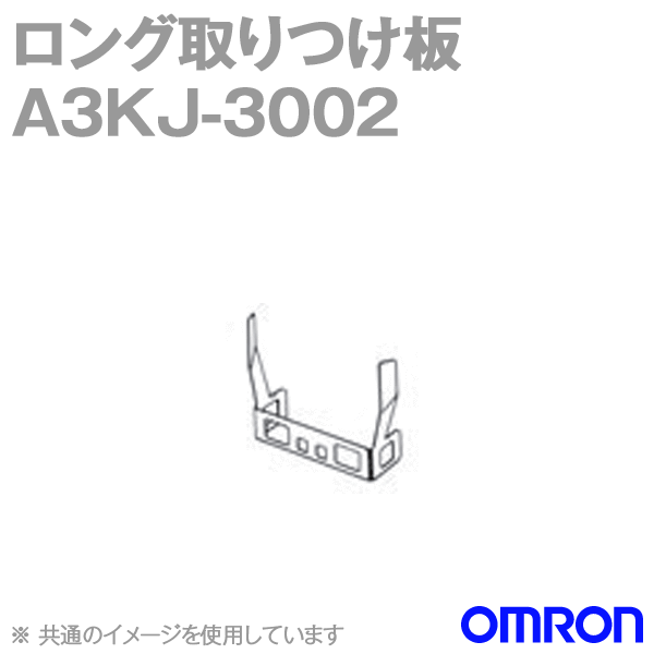 (OMRON) A3KJ-3002 ȸܥ󥹥å 󥰼Ĥ  Ĺ NN