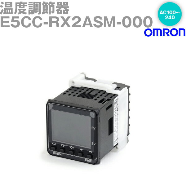 楽天市場】e5cc rx2asm 000の通販 楽天市場】e5cc rx2asm 000の通販