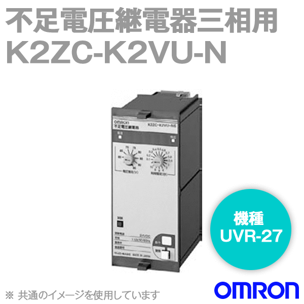 ANGEL HAM SHOP JAPAN㤨֥(OMRON K2ZC-K2VU-N ʬŸб ϢʣŴ ­ŰŴﻰ UVR-27 NNפβǤʤ140,247ߤˤʤޤ