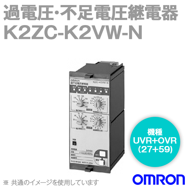 ANGEL HAM SHOP JAPAN㤨֥(OMRON K2ZC-K2VW-N ʬŸб ϢʣŴ Ű­ŰŴ UVROVR 2759 NNפβǤʤ155,102ߤˤʤޤ