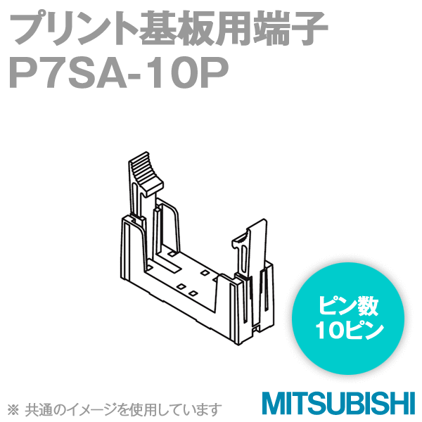 ANGEL HAM SHOP JAPAN㤨֥(OMRON P7SA-10P ѥå (1 NNפβǤʤ671ߤˤʤޤ