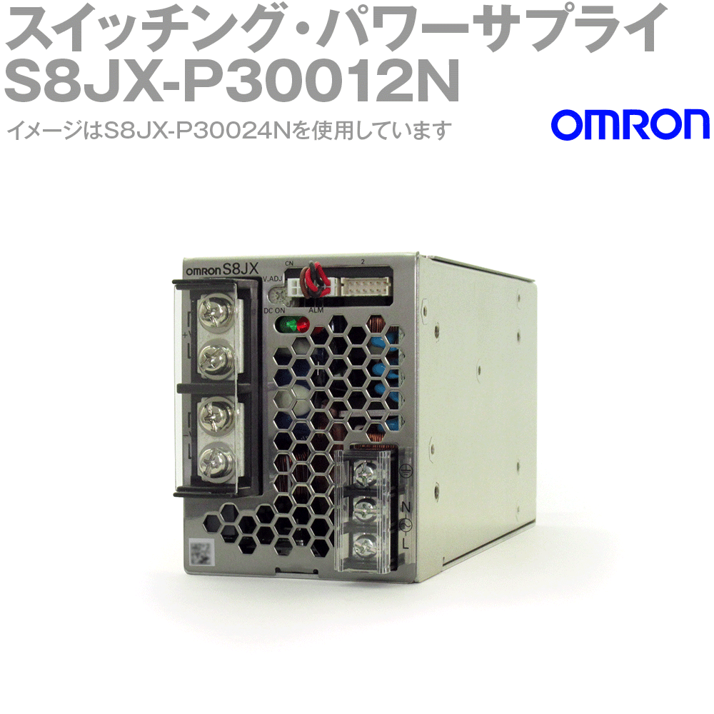 楽天市場】オムロン パワーサプライ s8jxの通販 楽天市場】オムロン パワーサプライ s8jxの通販