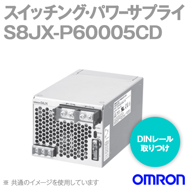 楽天市場】オムロン パワーサプライ s8jxの通販 楽天市場】オムロン パワーサプライ s8jxの通販