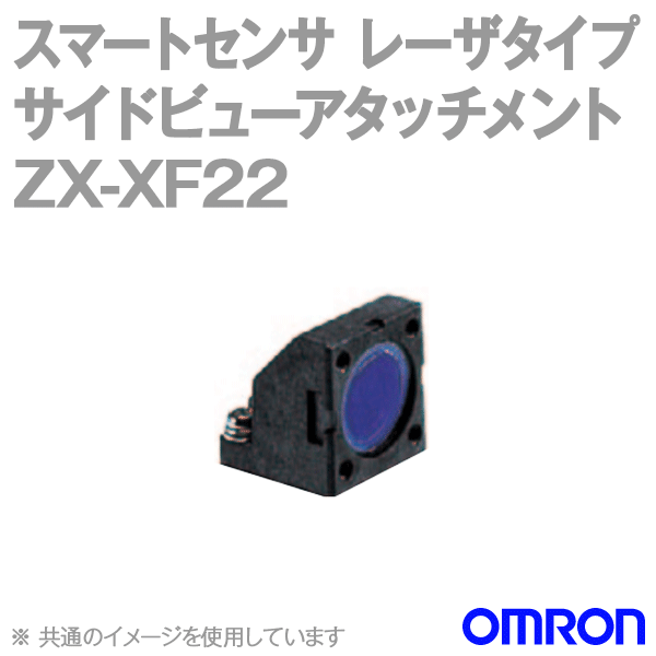 (OMRON) ZX-XF22 ޡȥ 졼 ɥӥ塼å ZX-LT010 NN