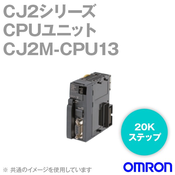 楽天市場】オムロン plc cjの通販 楽天市場】オムロン plc cjの通販