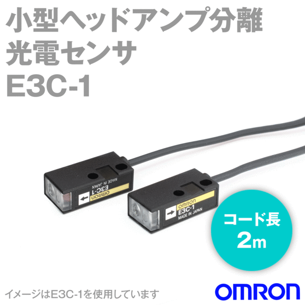 (OMRON) E3C-1 2M إåɥʬΥť  Ʃ᷿еΥ1mֳ ɰФ 2m NN